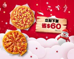 Pizza Hut必勝客 (台中沙鹿店)