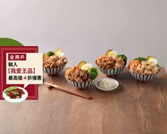 原燒 台中公益店