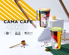 cama café 台北萬大店