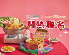 六扇門 汐止忠孝店