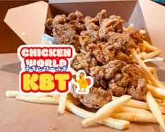 チキンワールド　KBT　杭全店