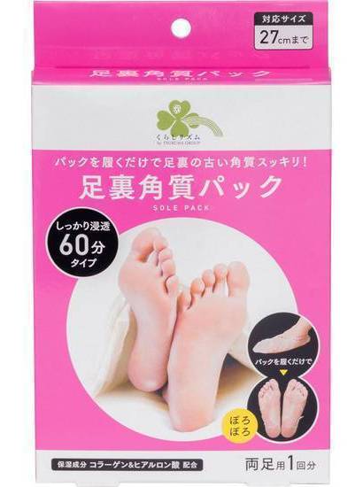 くらしリズム足裏角質パック１足:4582451682807