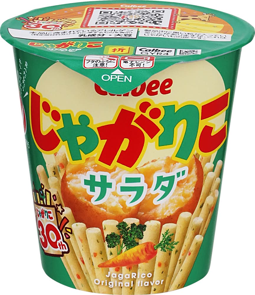 32_カルビー　じゃがりこサラダ（57g）