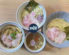 【牛貝清湯そば、濃厚つけ麺】中華そば 仙道　中野