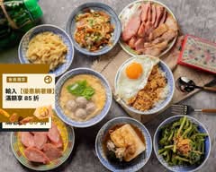 阿火豬油拌飯