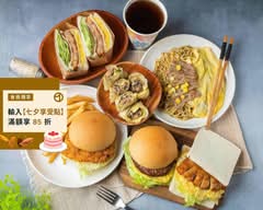 丸子漢堡