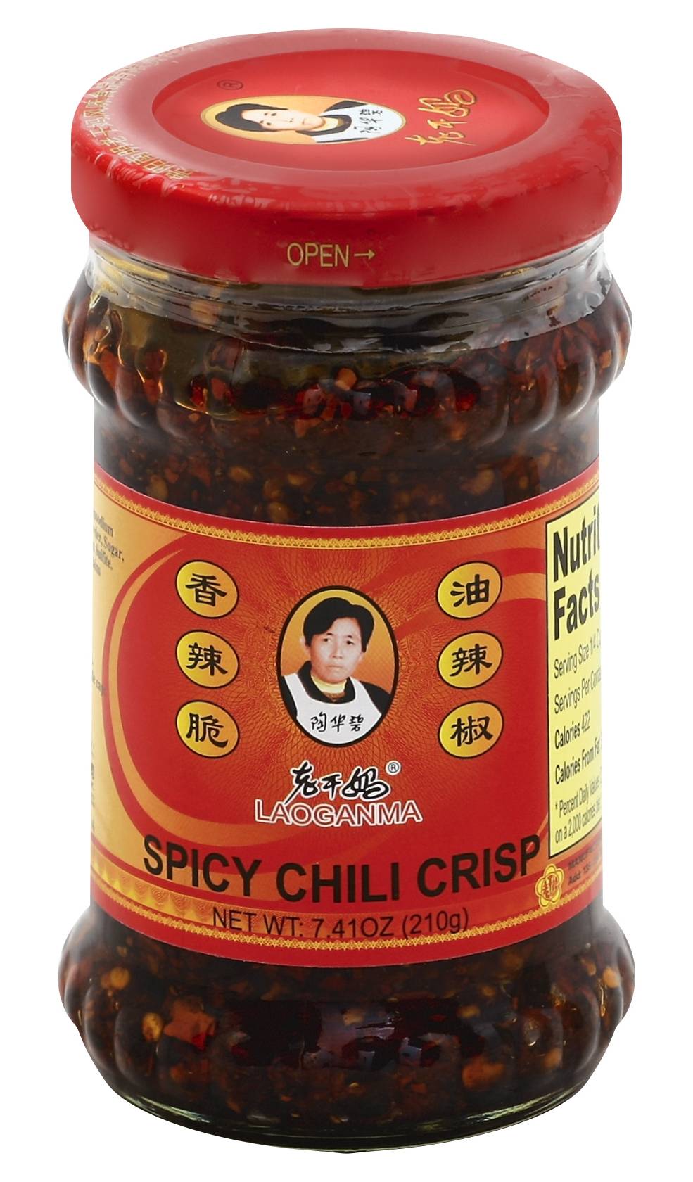 Lao Gan Ma Spicy Chilli Crisp (7.41 oz)