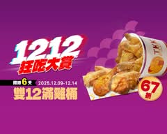 頂呱呱 美國功夫茶 忠孝旗鑑店