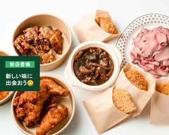 島田精肉店  Shimadaseinikuten 		