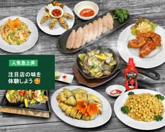 ベトナム料理　キムソンクアン湯島店