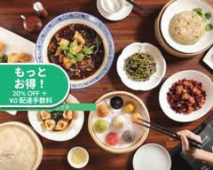 一品香チャーハン店