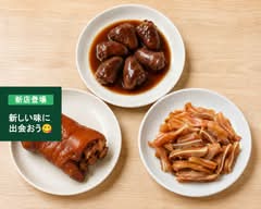 常記麻辣湯