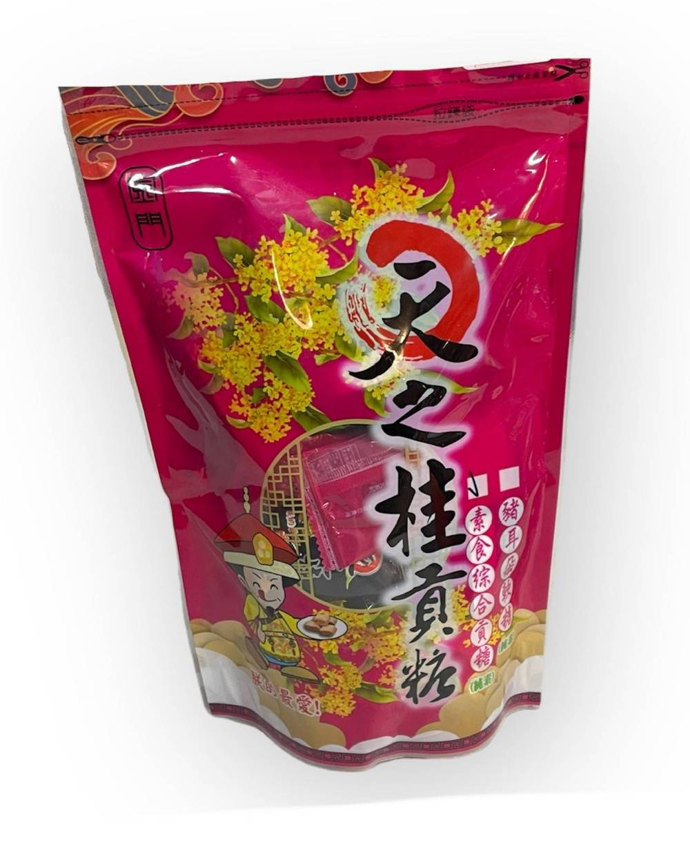 [uber精選伴手禮 -金門特產 ] 綜合貢糖-純素_約460g土5%/包 (22號攤-我家水餃/A004-26)