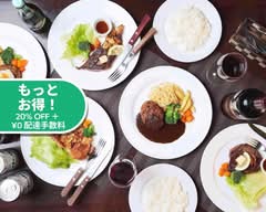 キッチン きむら Kitchen Kimura