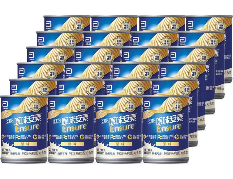 亞培原味安素均衡營養升級配方24入 <237ml毫升 x 24 x 1BOX箱>