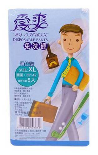 愛爽免洗褲5入(男XL)#4710412907052
