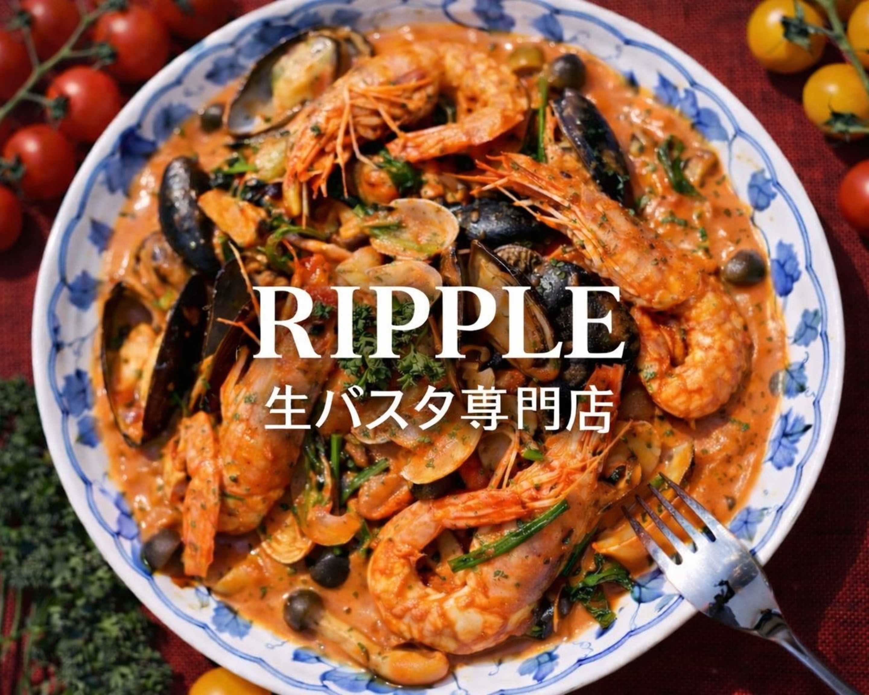 RIPPLE 生パスタ専門店のデリバリー | メニューを見る |大阪市 で 配達| ウーバーイーツ