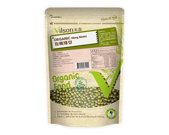 米森vilson-有機綠豆(450g/袋)