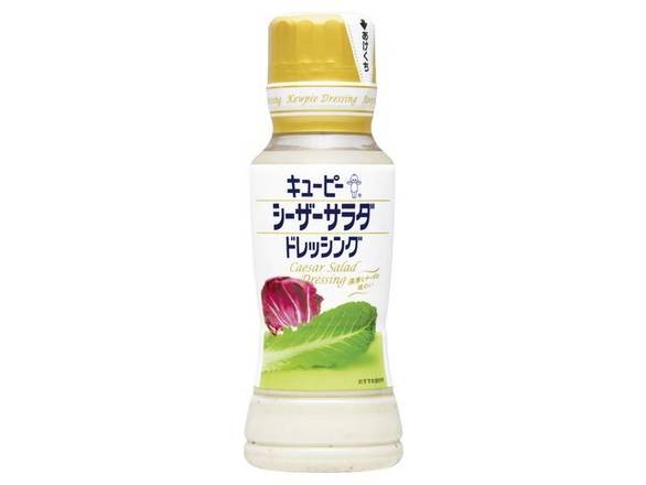 24_QP　シーザーサラダドレッシング（180ml）