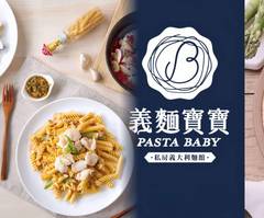 義麵寶寶 PastaBaby 中和圓通店