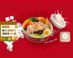 蛋白盒子健康餐盒 The Protein Box 桃園八德大湳店