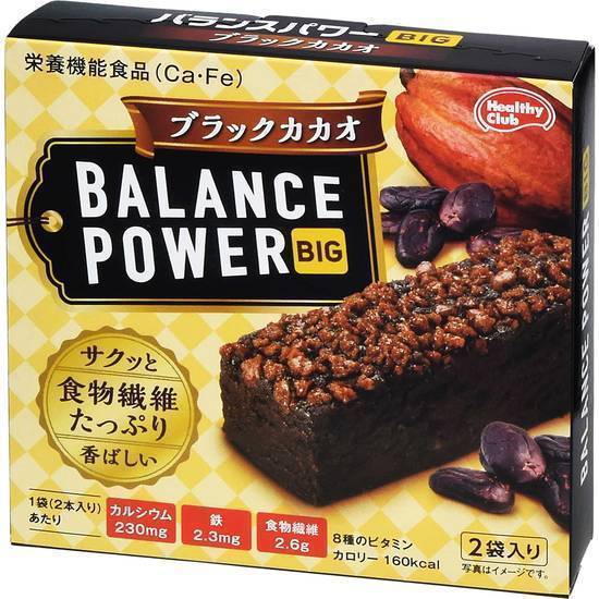 バランスパワービッグブラックカカオ２袋（４本）:4902621004589