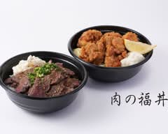 肉の福丼 福岡春吉店 Niki no fukudon