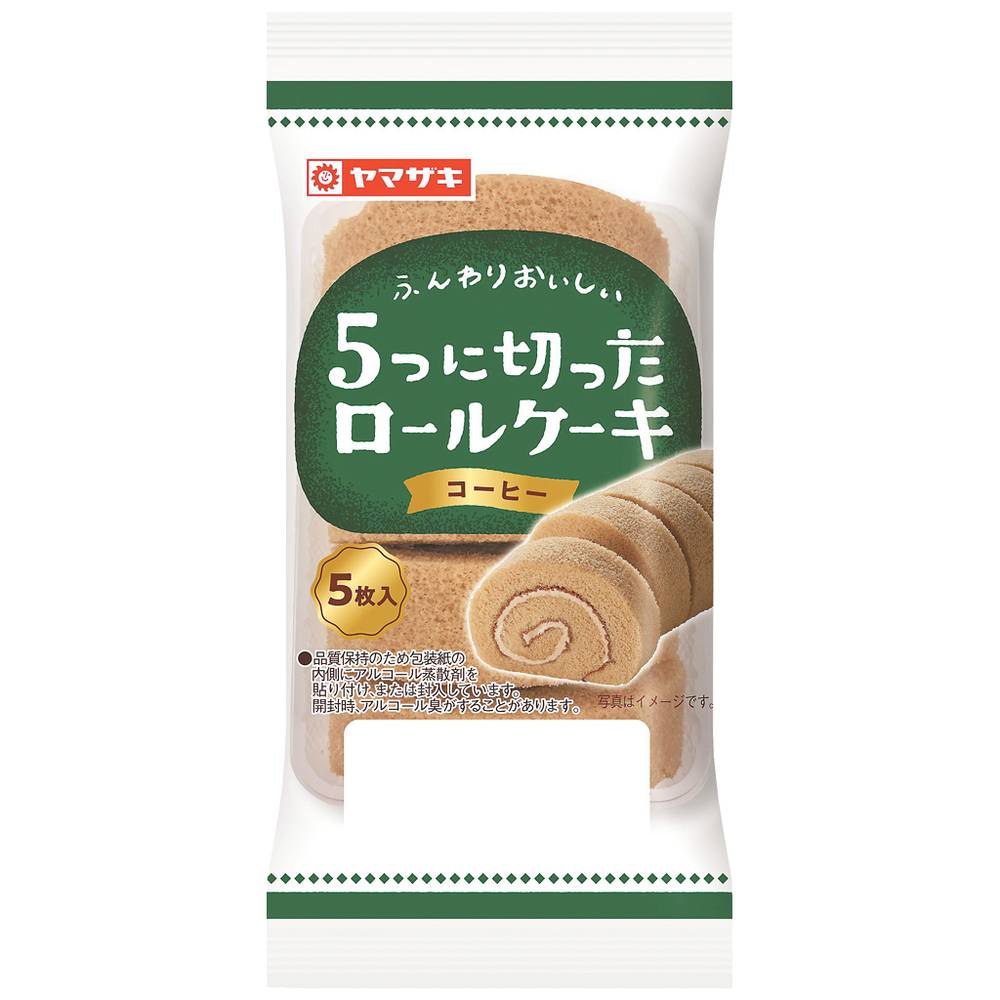 ヤマザキ　5つに切ったロールケーキ　コーヒー/5枚入