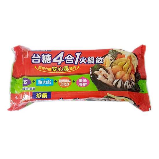 台糖4合1火鍋餃珍饌-冷凍 | 380 g #23031170