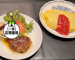 【町の洋食屋さん】ヒルトップ　hilltop