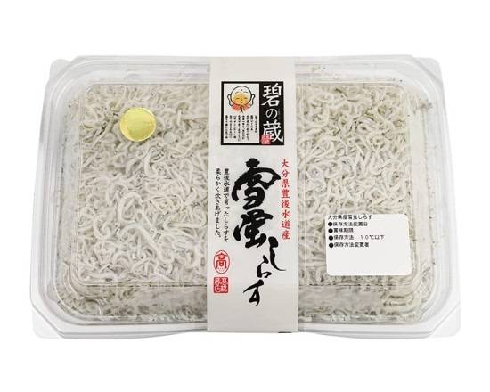 高橋商店　豊後水道産　雪蛍しらす　80g　J-009