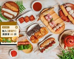 1+1無煙串烤 燒烤 BBQ