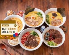 好鑫吉牛肉麵 豆花