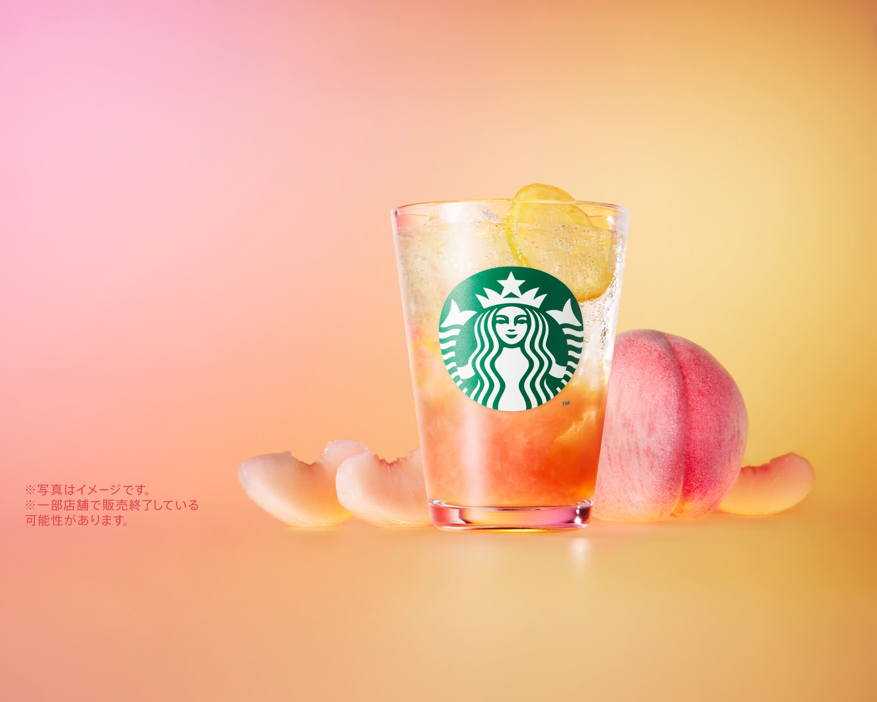 スターバックス コーヒー イオンモール旭川西店 Starbucks Coffee AEON