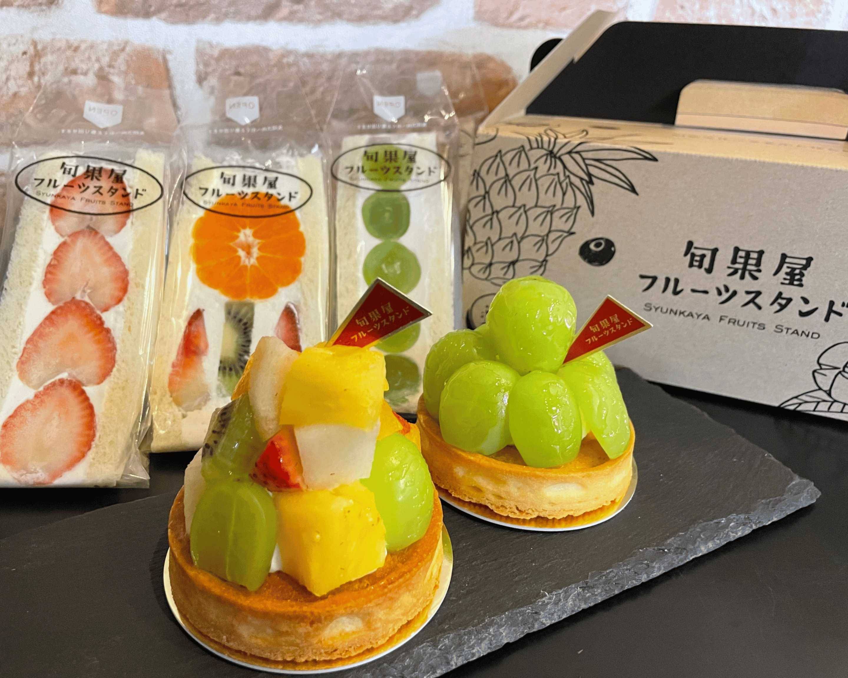 旬果屋フルーツスタンド具志店 Shunkaya Fruit Stand Gushi Storeの
