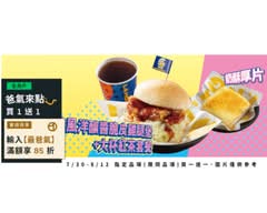 晨間廚房 苓雅四維店