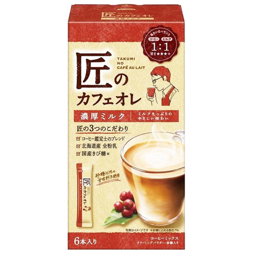 片岡物産　匠のカフェオレ　濃厚ミルク/6本入