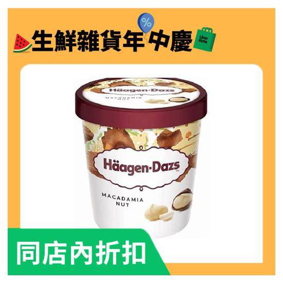 Haagen-Dazs冰淇淋-夏威夷果仁473ml