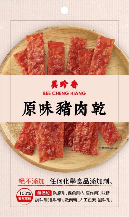美珍香原味豬肉乾