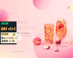 龜記茗品 文山木新店
