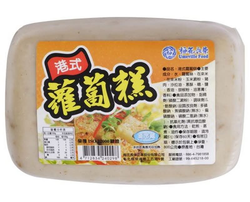 梅花鄉港式蘿蔔糕 <800g克 x 1 x 1Pack包>