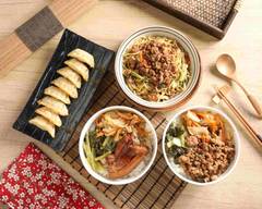 輝 瓜仔肉飯 竹山總店