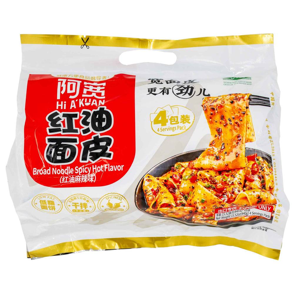 Baijia - Chongqing Noodles Spicy Hot Flavor 100 G - View #9