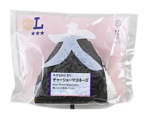 ●大きなおにぎり チャーシューマヨネーズ*