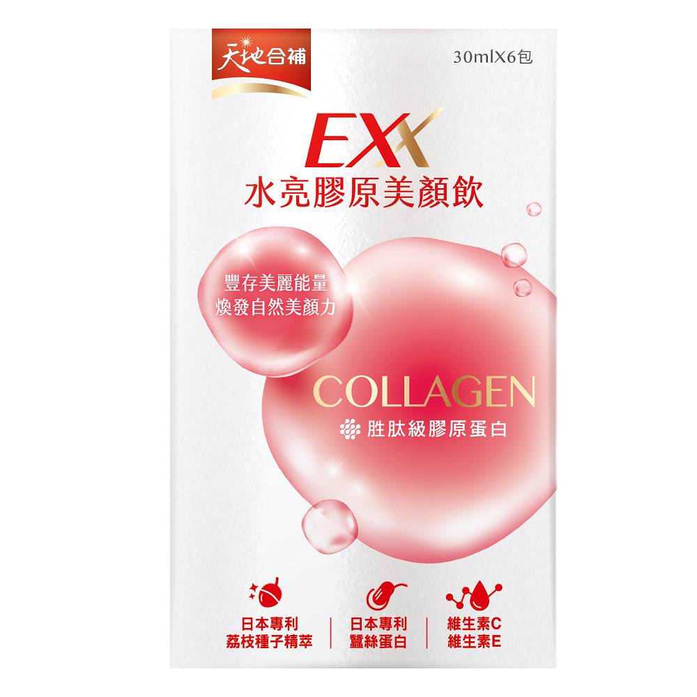 天地合補EXX水亮膠原美顏飲盒裝6包 <30ml毫升 x 1 x 1BOX��盒>