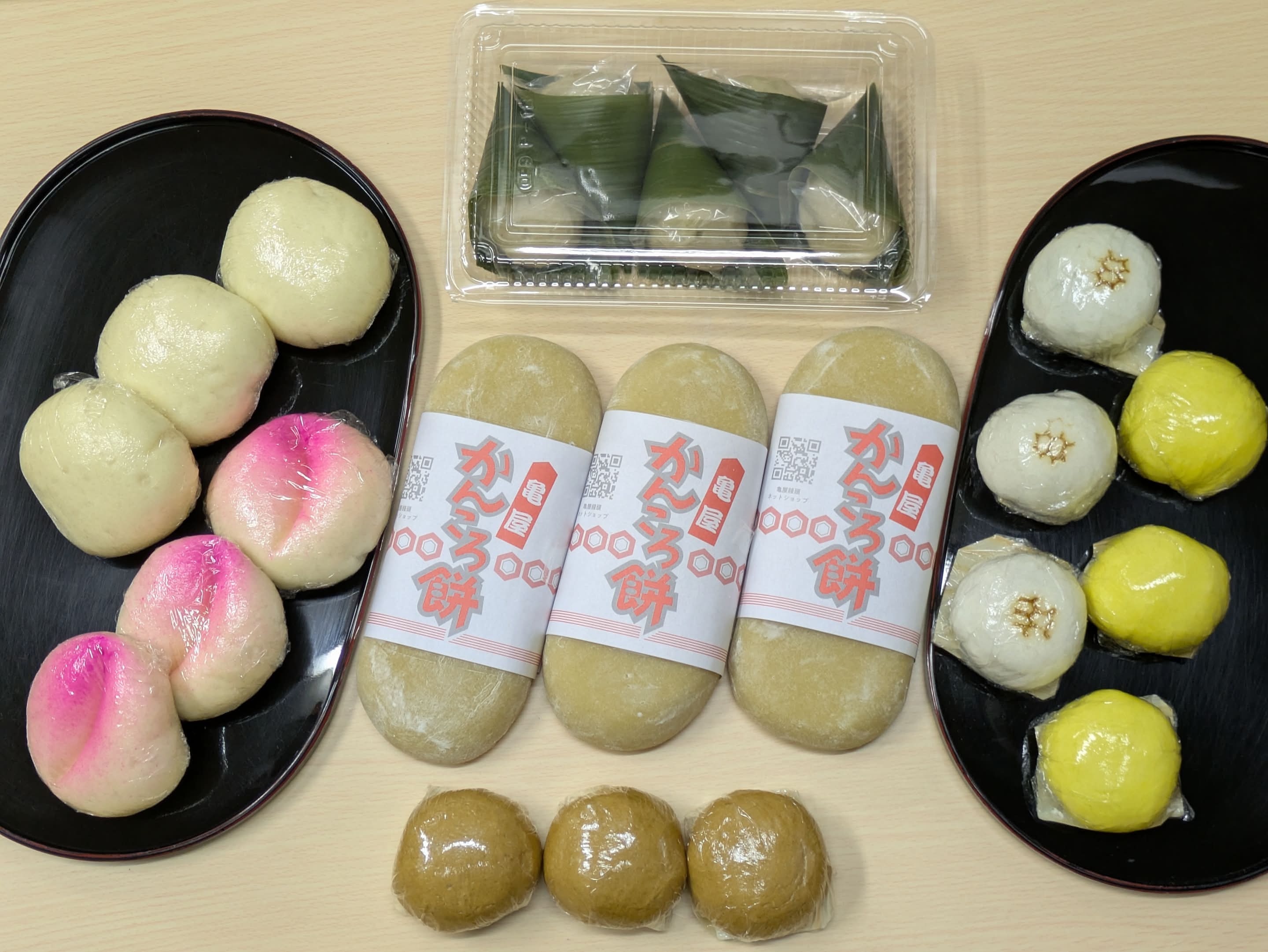 亀屋饅頭 Kameyamanjuu delivery & takeaway menu | Uber Eats
