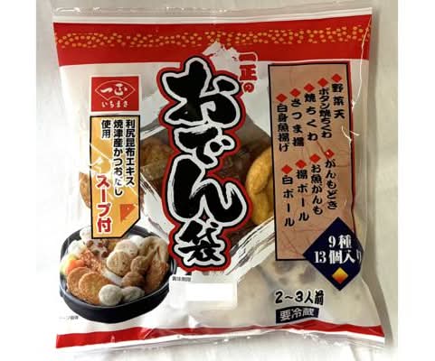 【保冷剤付】一正おでん袋(1袋)