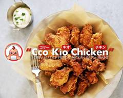 Cco Kio Chicken 池袋店