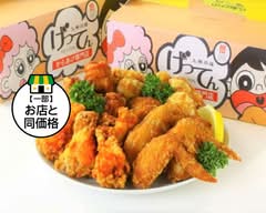からあげのげってん安城店 karaagenogettenanzyouten