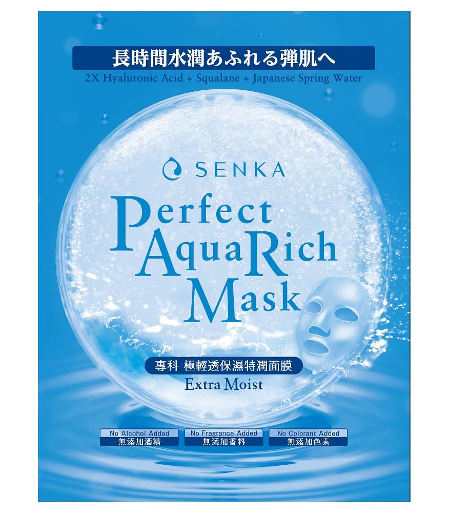 專科極輕透保濕亮澤面膜7片盒 <147g克 x 1 x 1BOX盒>